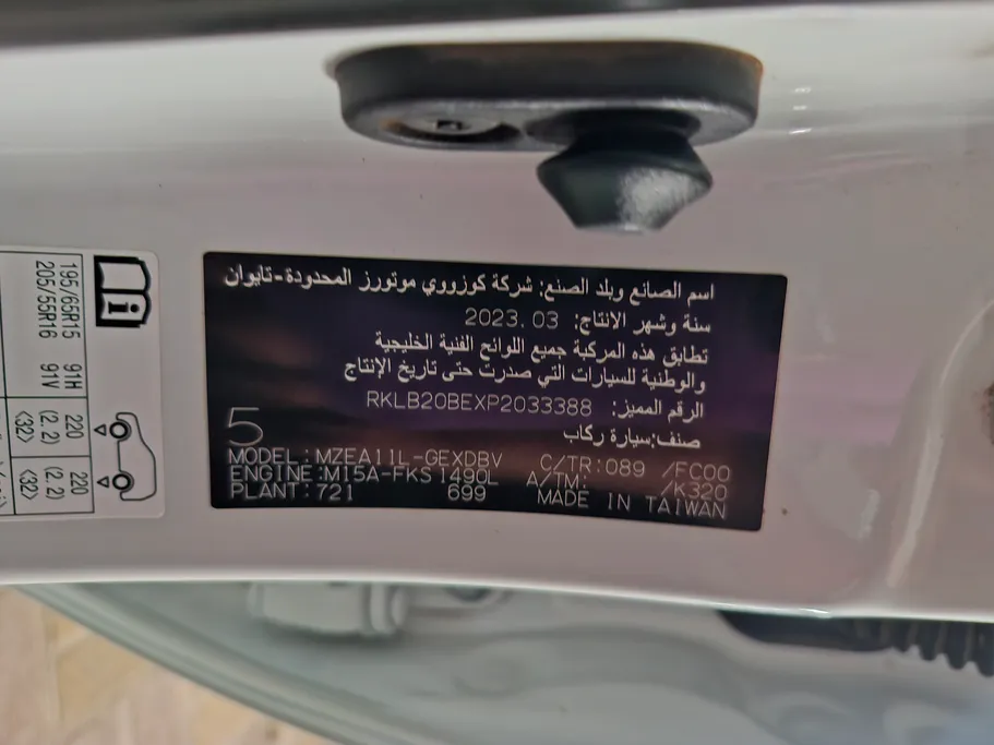 تويوتا كورولا XLI 2023 