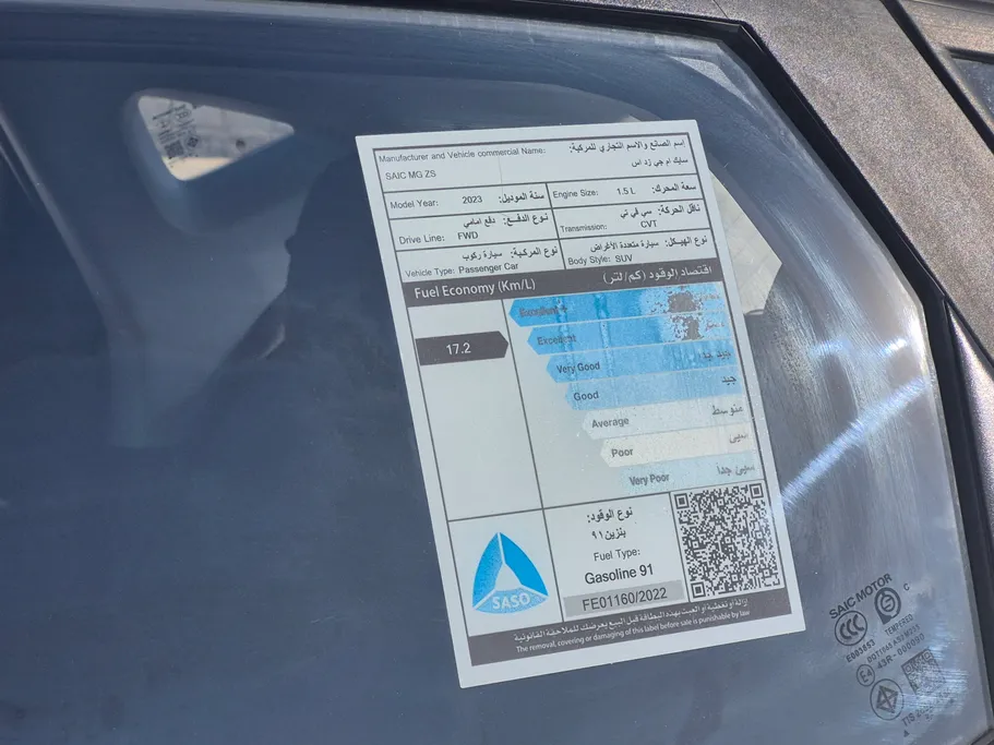 2023 MG ZS STD 