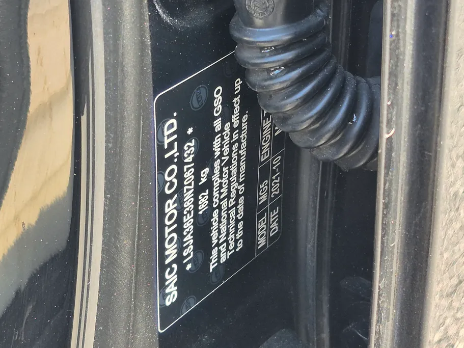 ام جي 5 STD 2022 