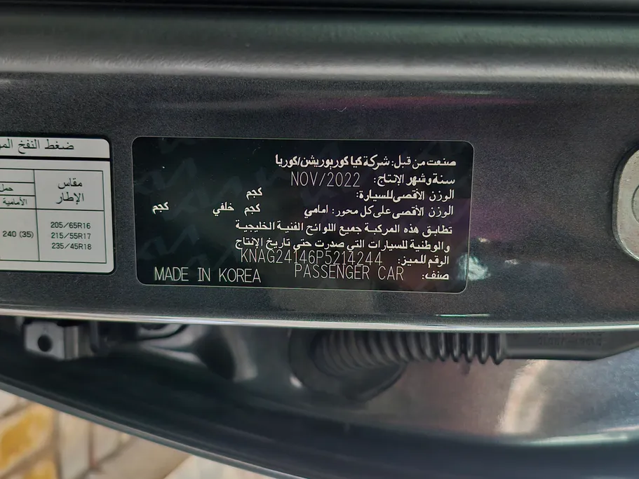 كيا K5 LX 2023 