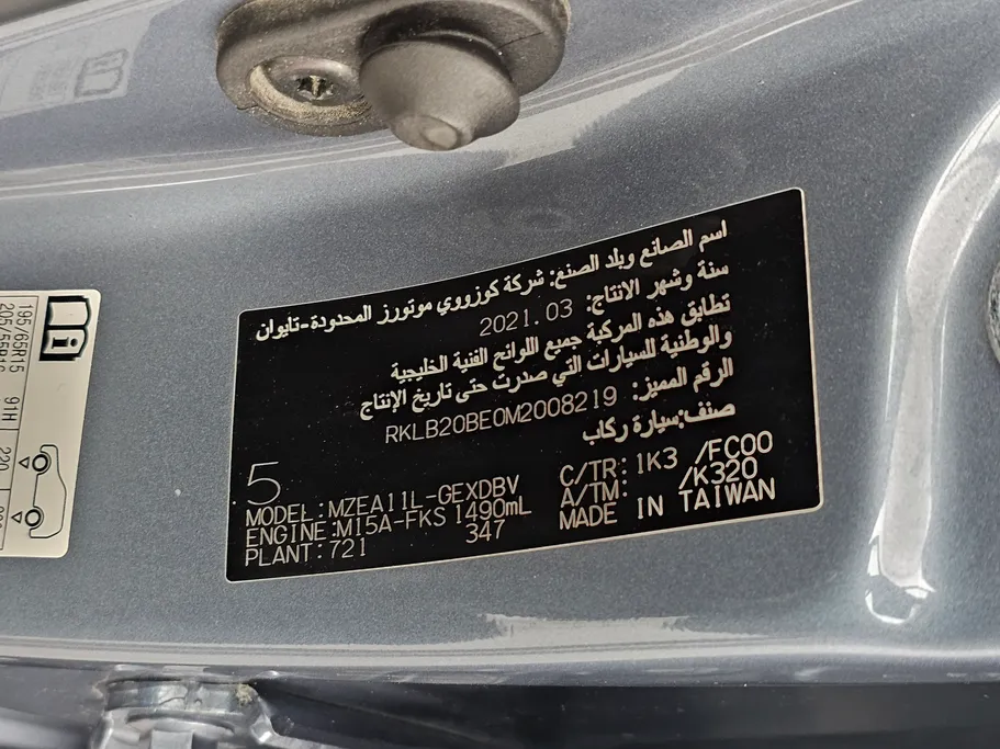 تويوتا كورولا XLI 2021 