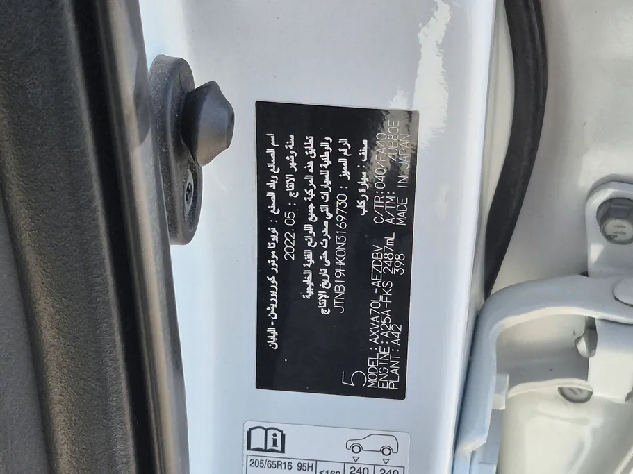 تويوتا كامري LE 2022 