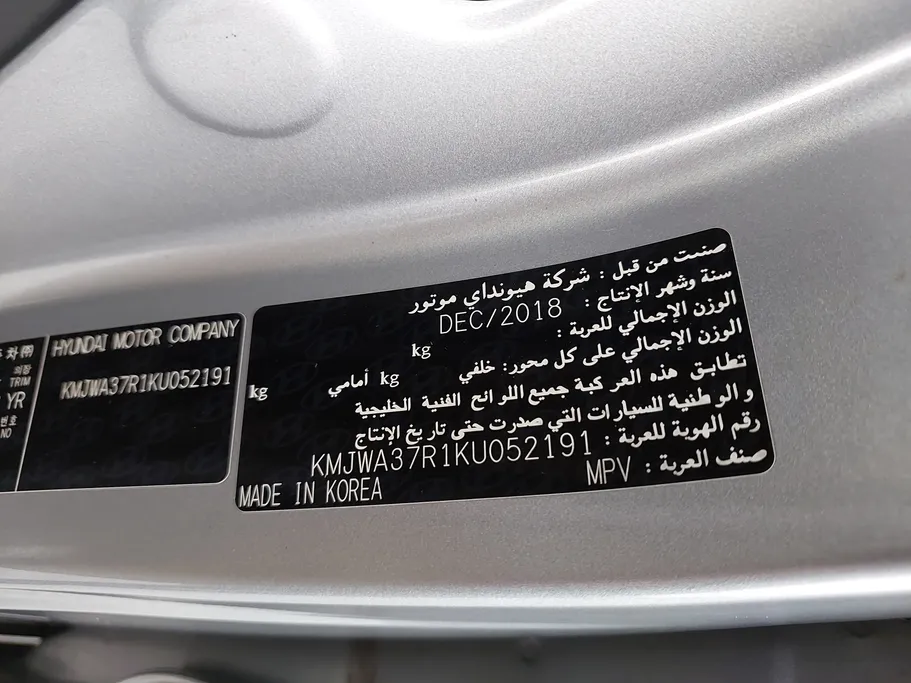 2019 Hyundai H1 passenger 