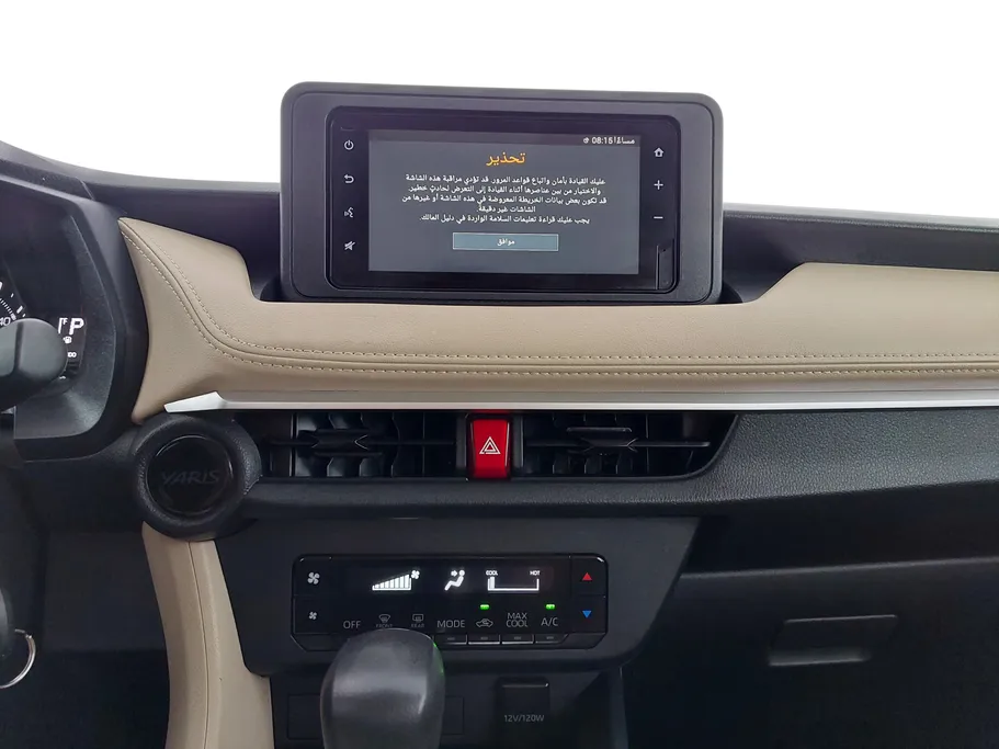 تويوتا يارس Y 2023 