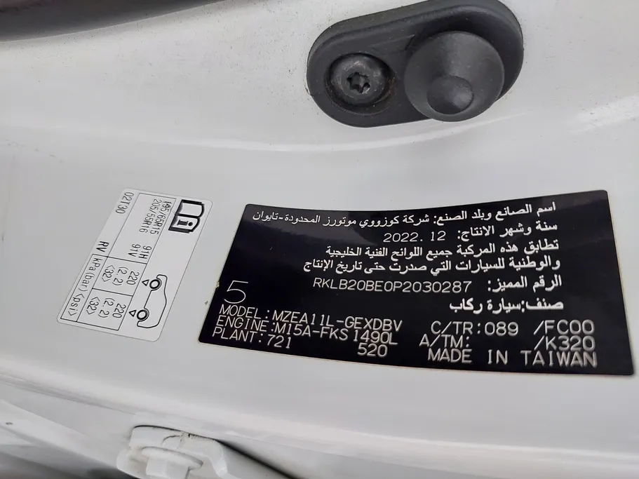 تويوتا كورولا XLI 2023 