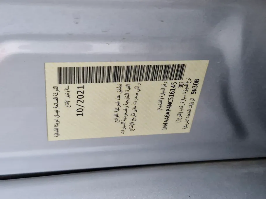 نيسان مكسيما SV 2021 