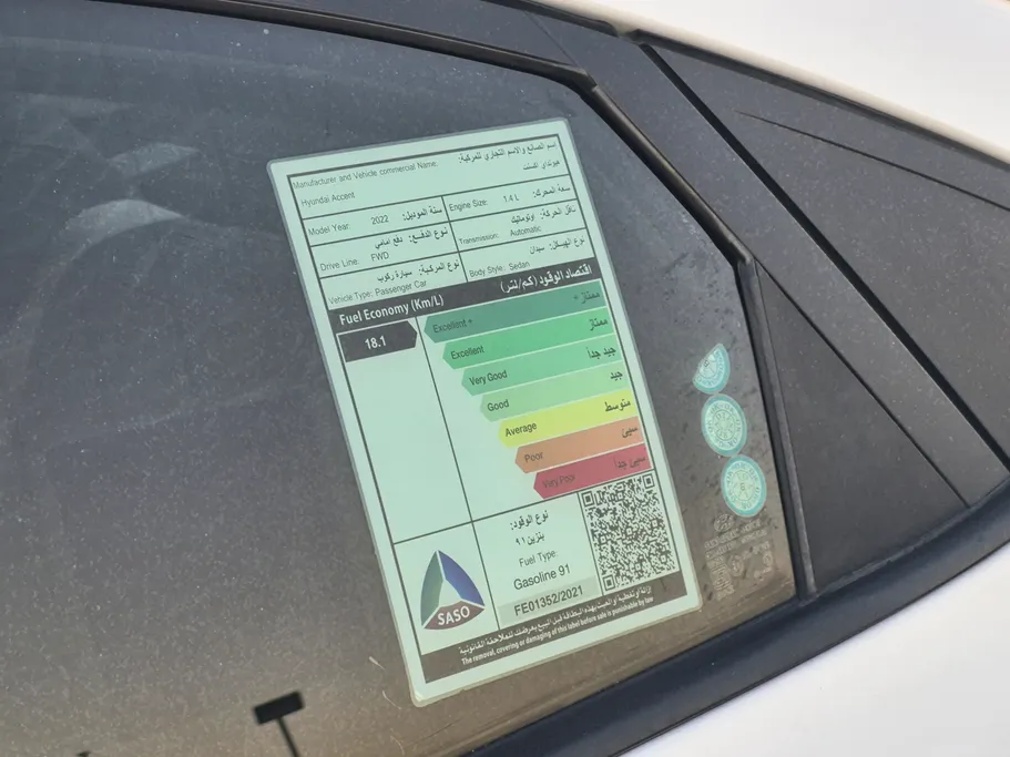 هيونداي اكسنت سمارت 2022 