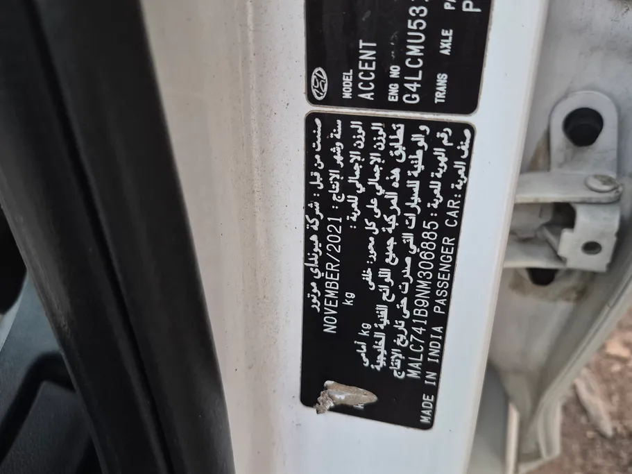 هيونداي اكسنت سمارت 2022 