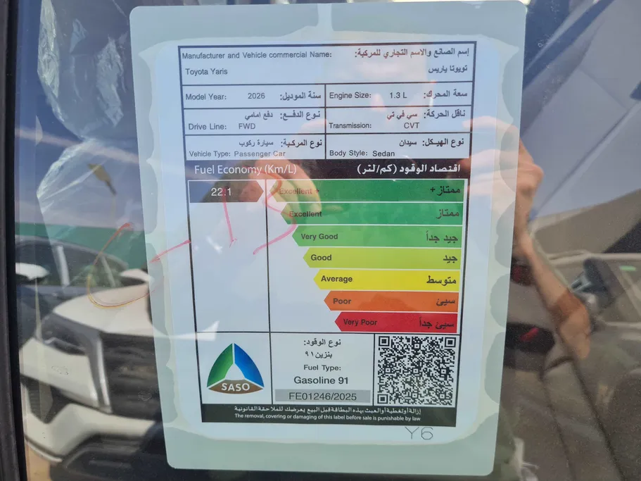 تويوتا يارس Y Plus 2026 