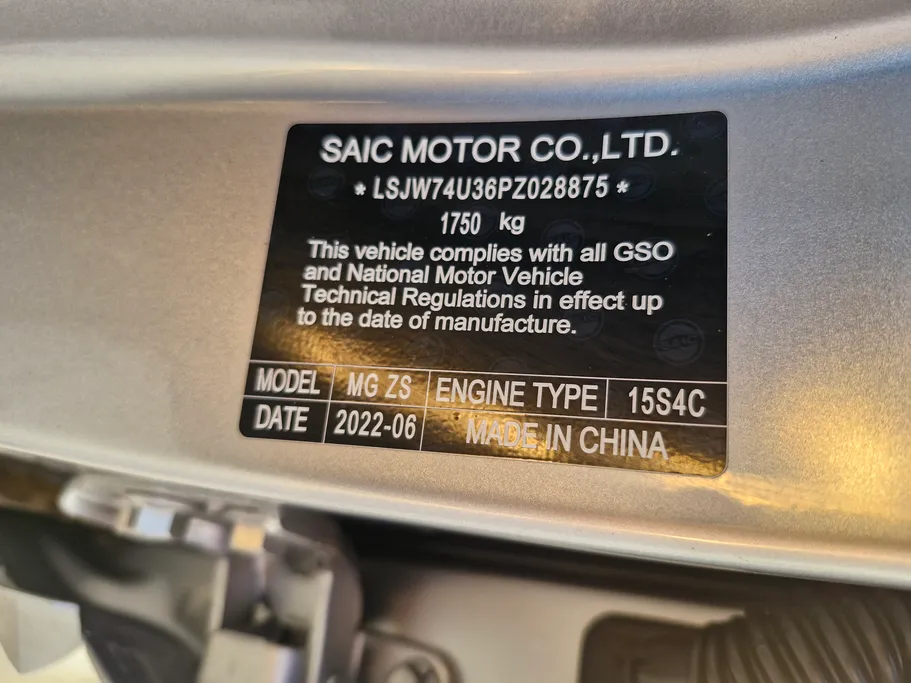 ام جي ZS STD 2023 