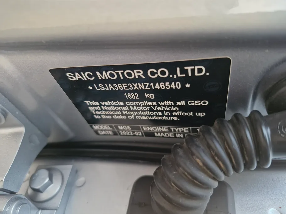 ام جي 5 STD 2022 