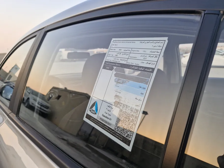 ام جي 5 STD 2022 