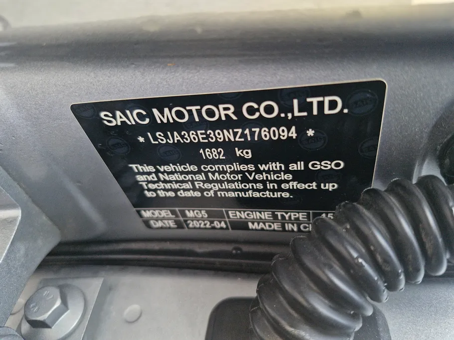 ام جي 5 STD 2022 