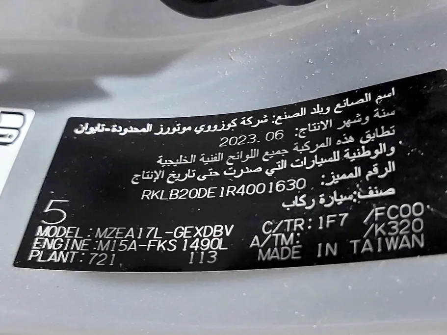 2024 Toyota Corolla XLI 