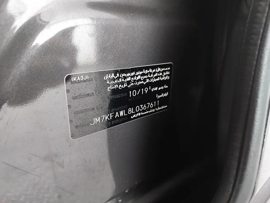 2020 Mazda CX5 SkyActive 