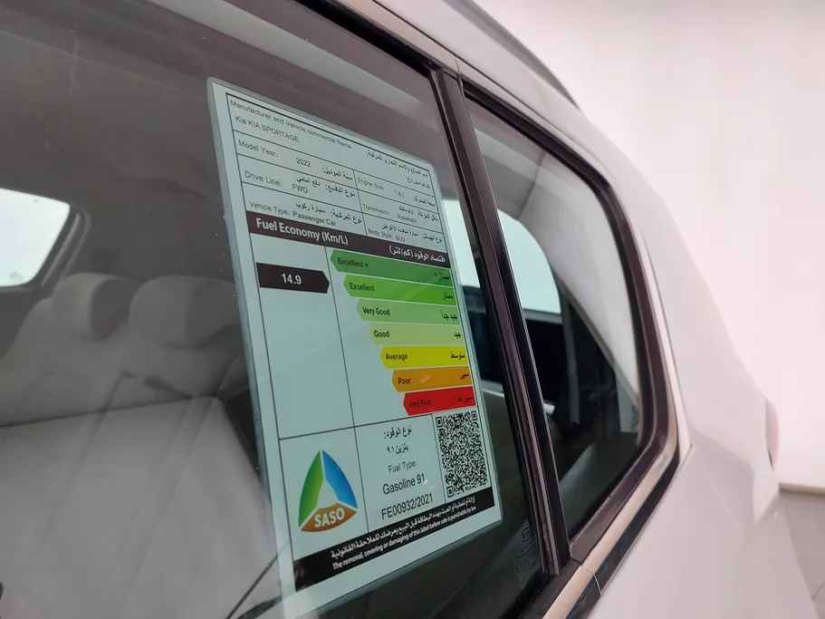 كيا سبورتاج LX 2022 