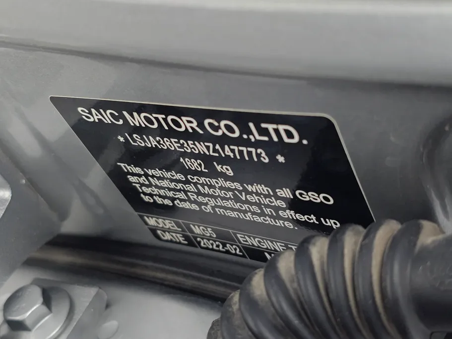 ام جي 5 STD 2022 