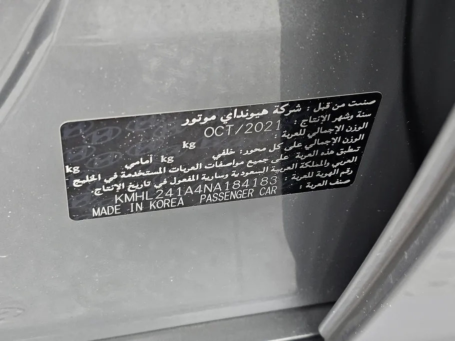 هيونداي سوناتا سمارت 2022 