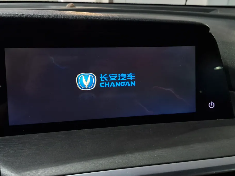 2023 Changan CS35 Plus Smart 