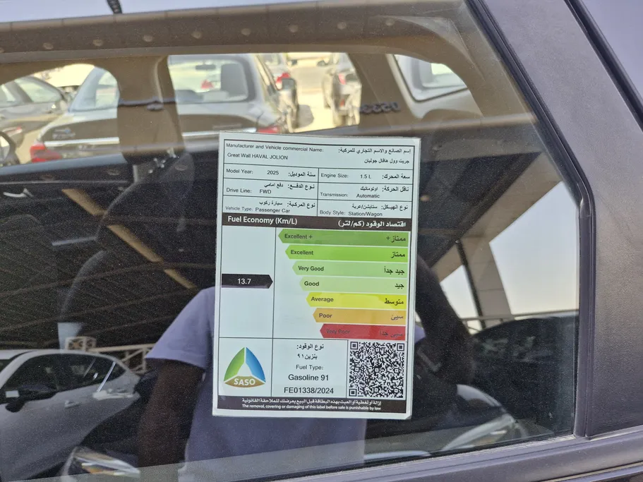 2025 Haval Jolion Basic 