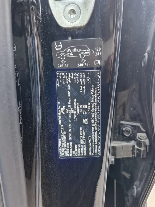 2025 Haval Jolion Basic 