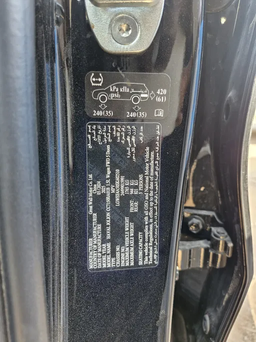 2025 Haval Jolion Basic 