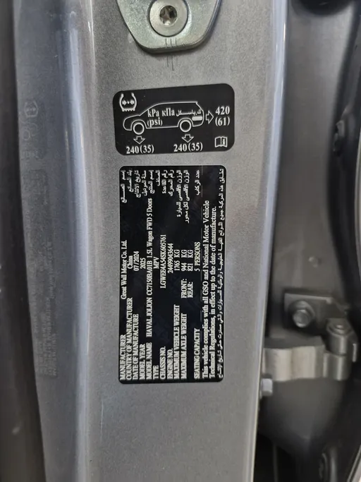 2025 Haval Jolion Basic 