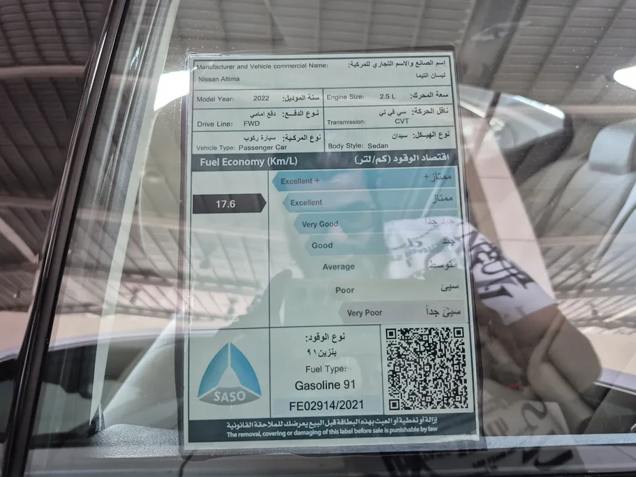 2022 Nissan Altima SV 