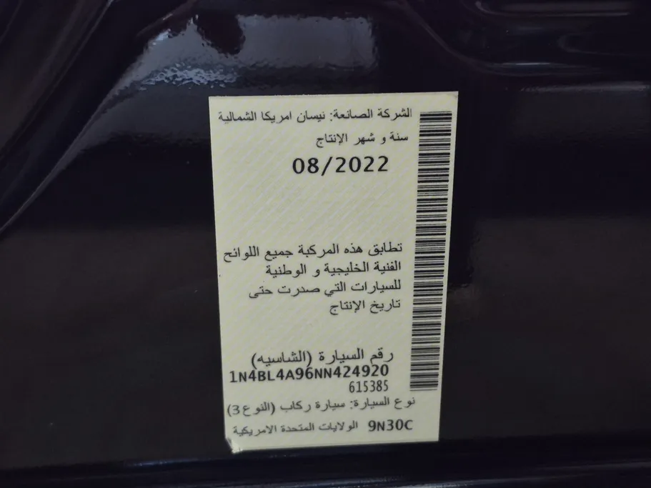 2022 Nissan Altima SV 