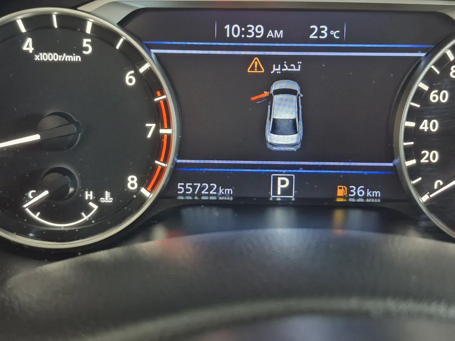 2022 Nissan Altima SV 