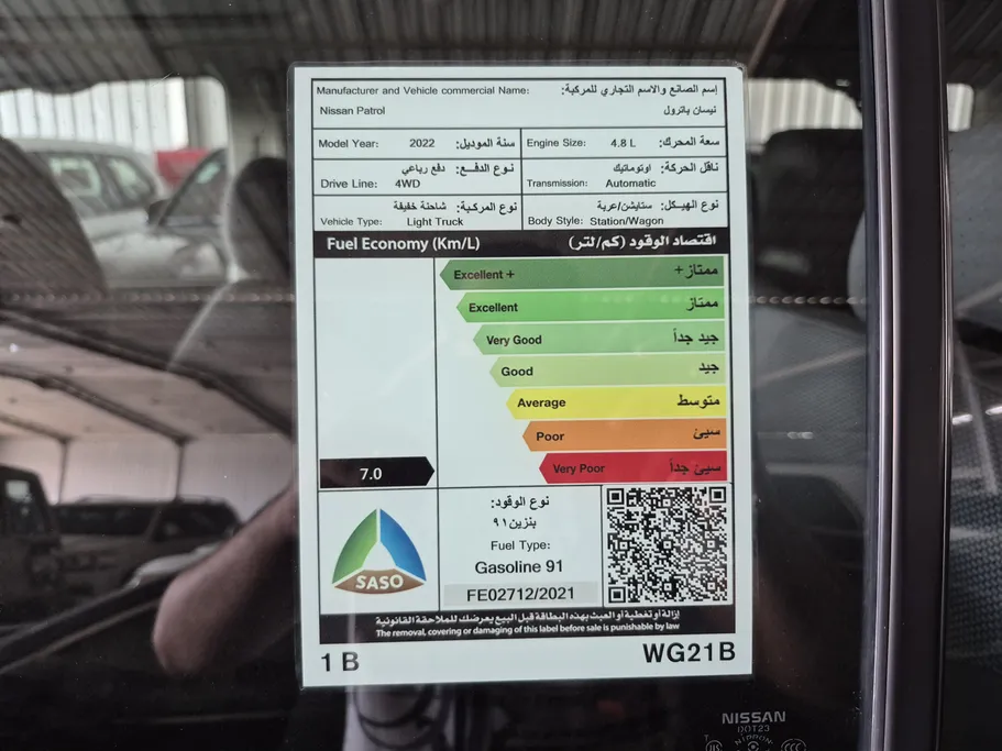 نيسان باترول GL 2022 