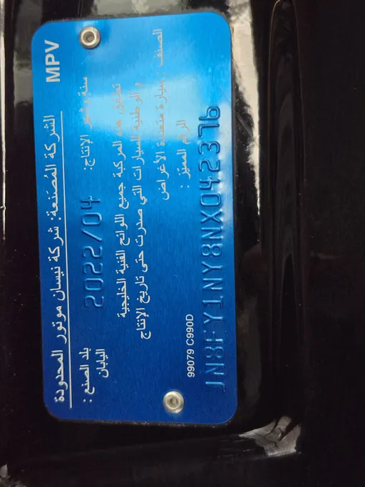 نيسان باترول GL 2022 