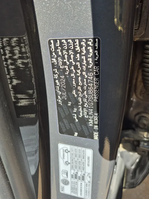 2025 Hyundai Elantra Smart 