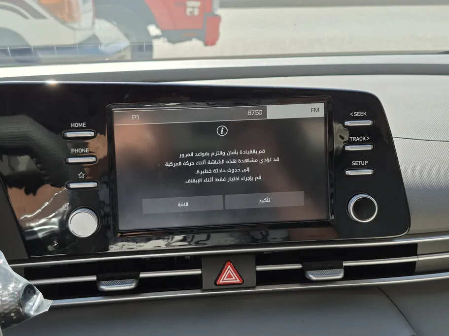 2025 Hyundai Elantra Smart 