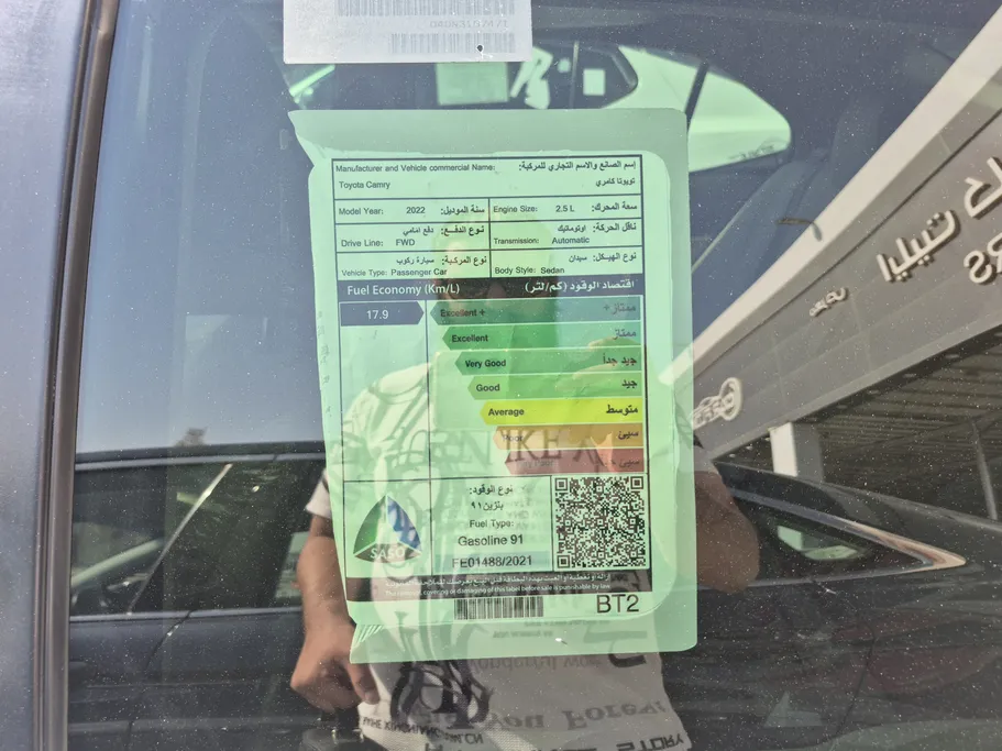 2022 Toyota Camry  GLE 