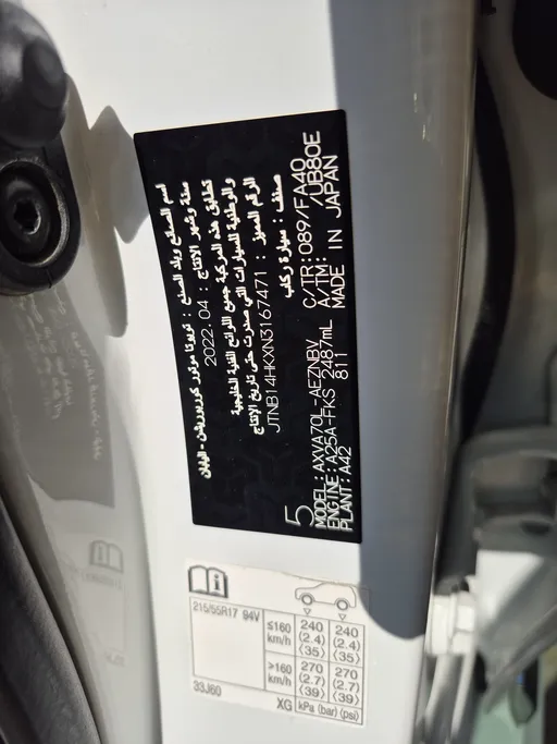 2022 Toyota Camry  GLE 