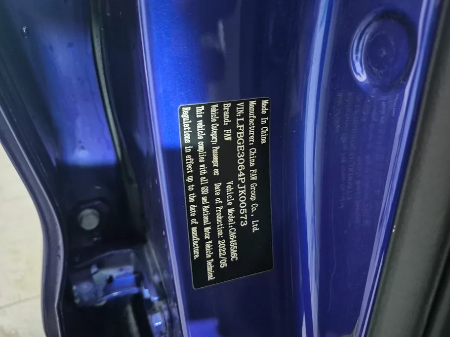 2023 FAW Bestune T77  