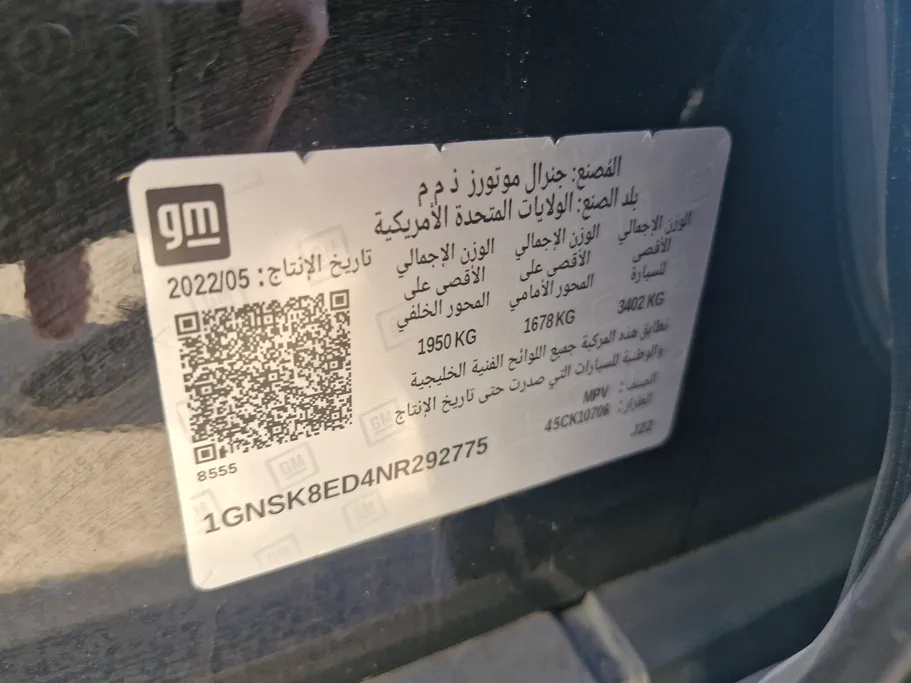 2022 Chevrolet Tahoe LS 