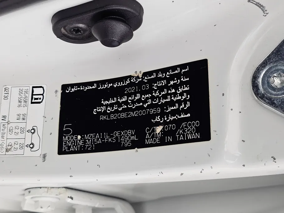 تويوتا كورولا XLI 2021 