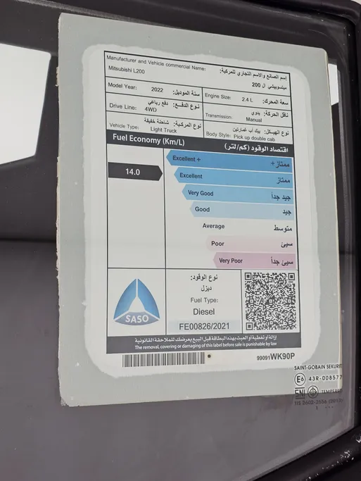 ميتسوبيشي L200 DC 4x4 2022 