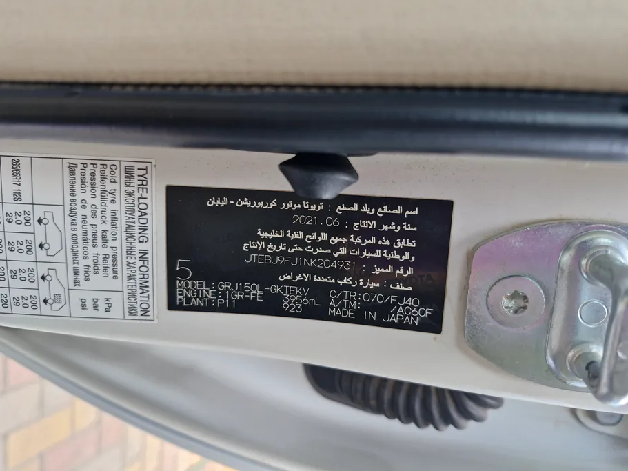 تويوتا برادو TXL 2022 