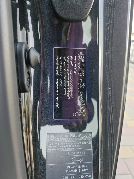 لكزس RC FF F-Sport 2021 