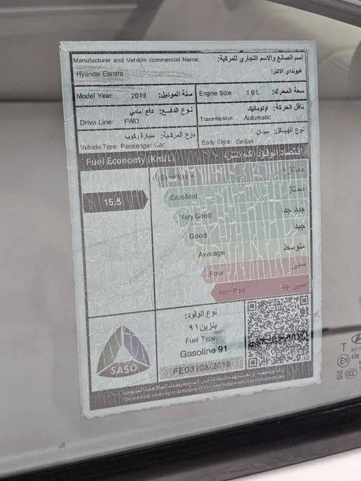 2019 Hyundai Elantra GL 