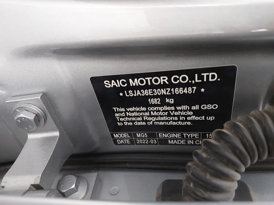 ام جي 5 STD 2022 