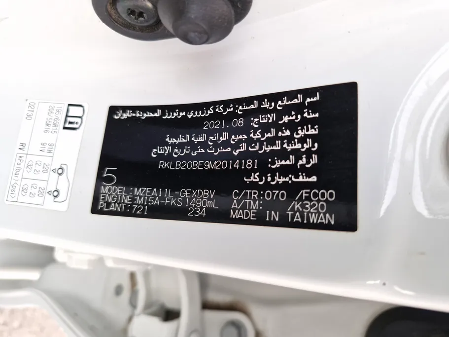 2021 Toyota Corolla XLI 