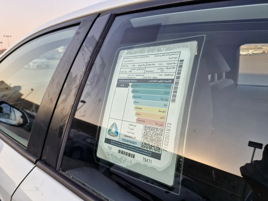 تويوتا كورولا XLI 2022 