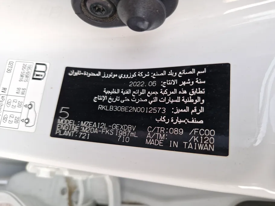 تويوتا كورولا XLI 2022 