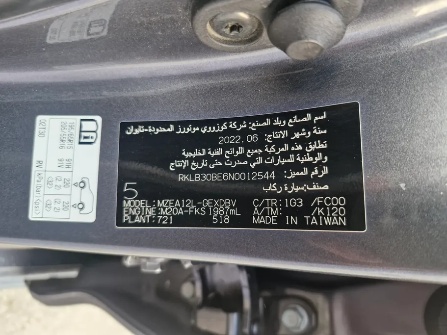 تويوتا كورولا XLI 2022 