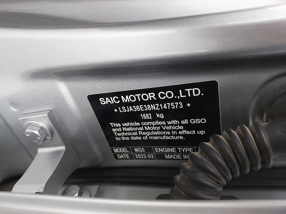 ام جي 5 STD 2022 