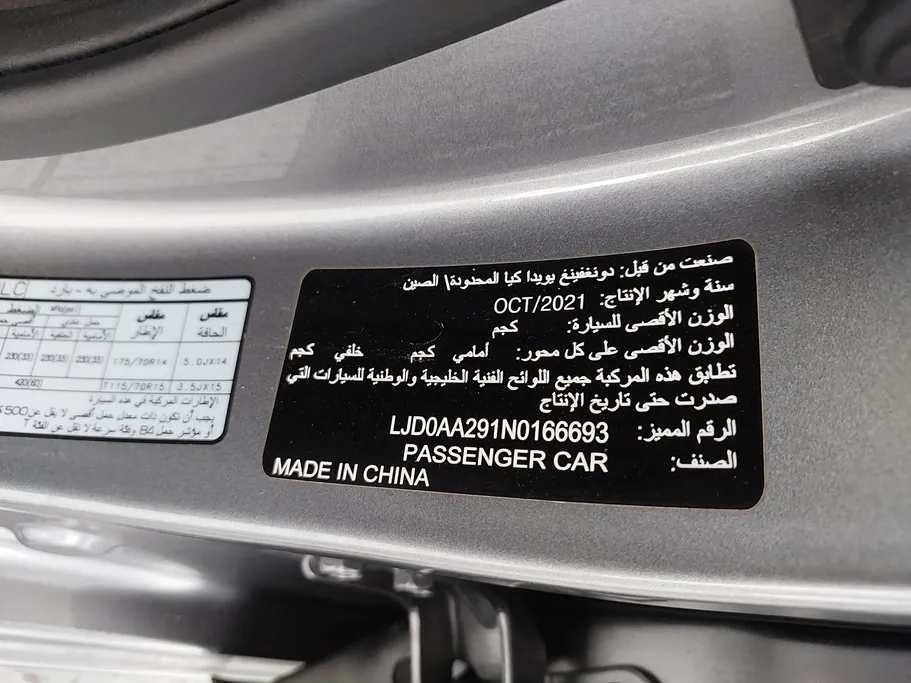 كيا بيجاس LX 2022 